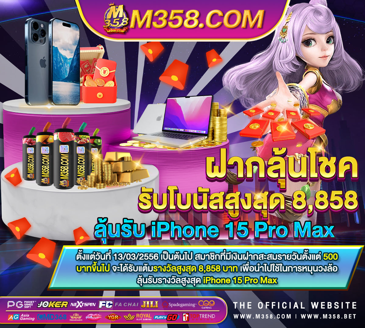 rich 888 casino